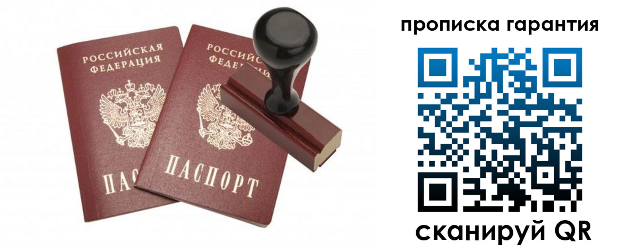 форма 3 в Хабаровске